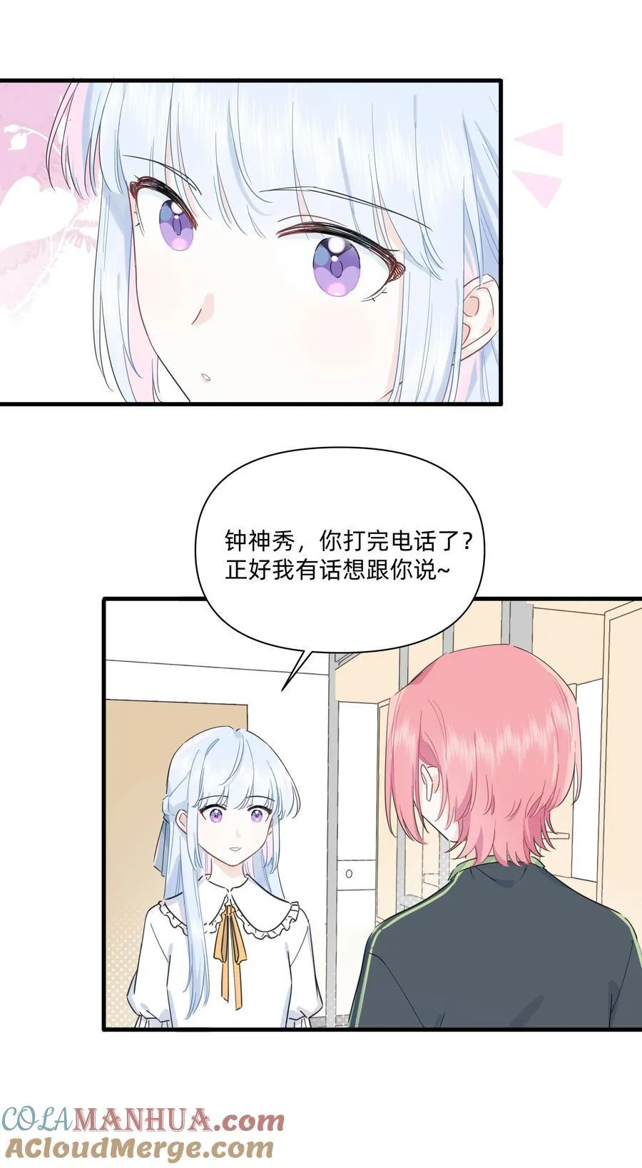 022 定下约定20