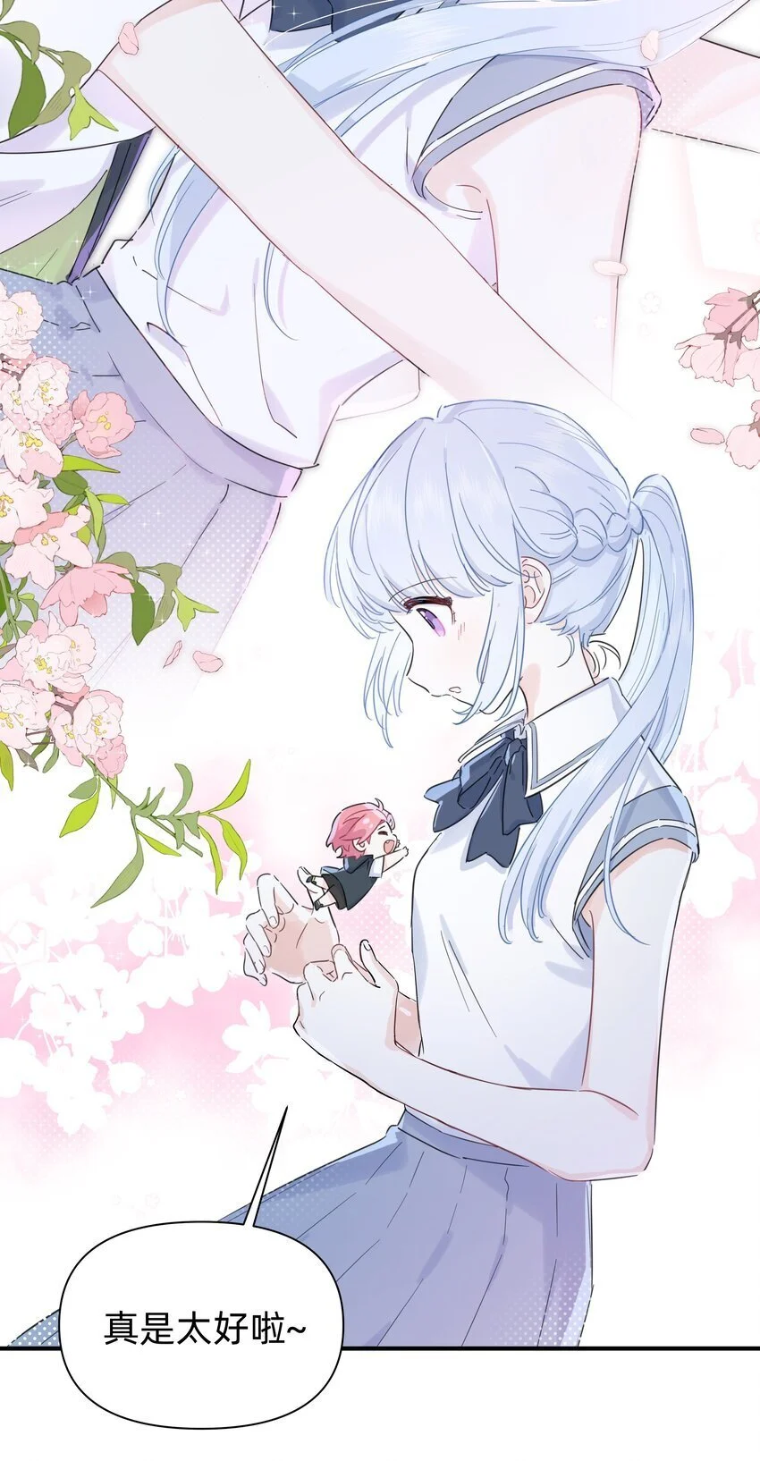 010 许可你来找我了！18