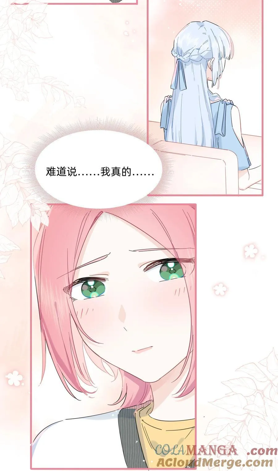 027 在那做梦的人的梦中，被梦的人醒了22