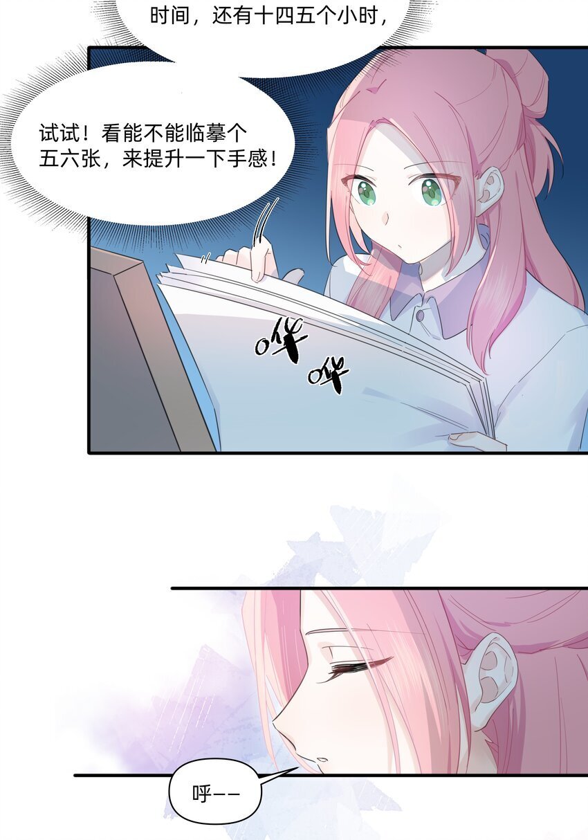 06 抱歉，我放弃了15