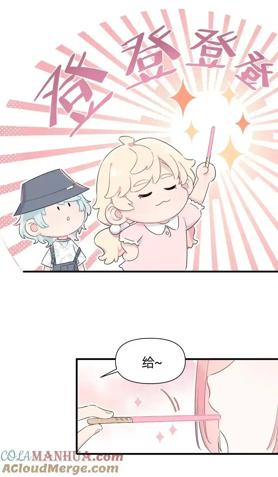 021 她们之间的关系24
