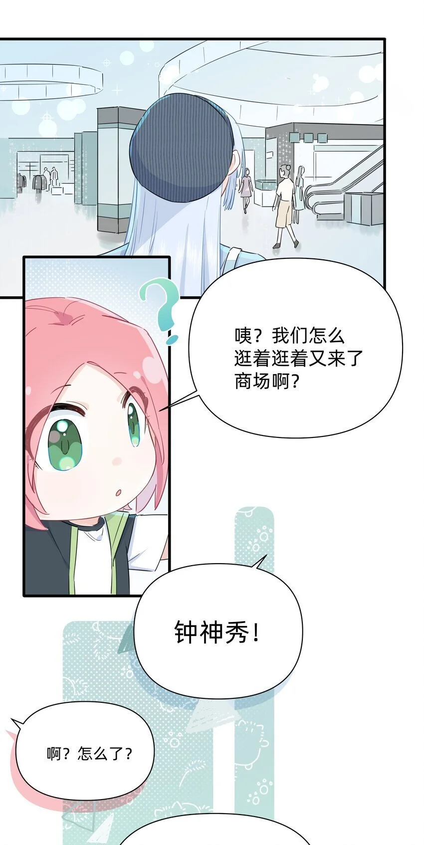 014 许可的嘴，骗人的鬼！33