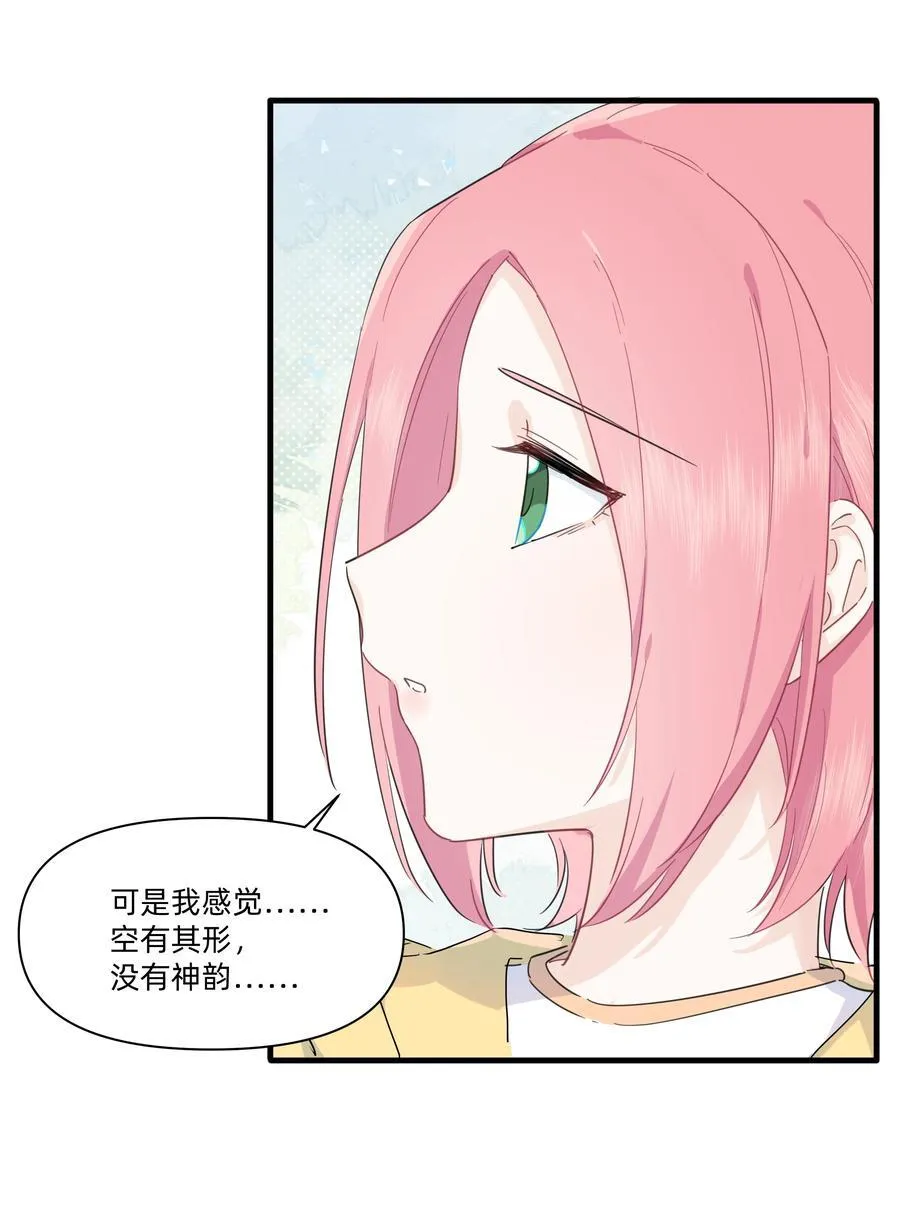 023 走近她的世界11