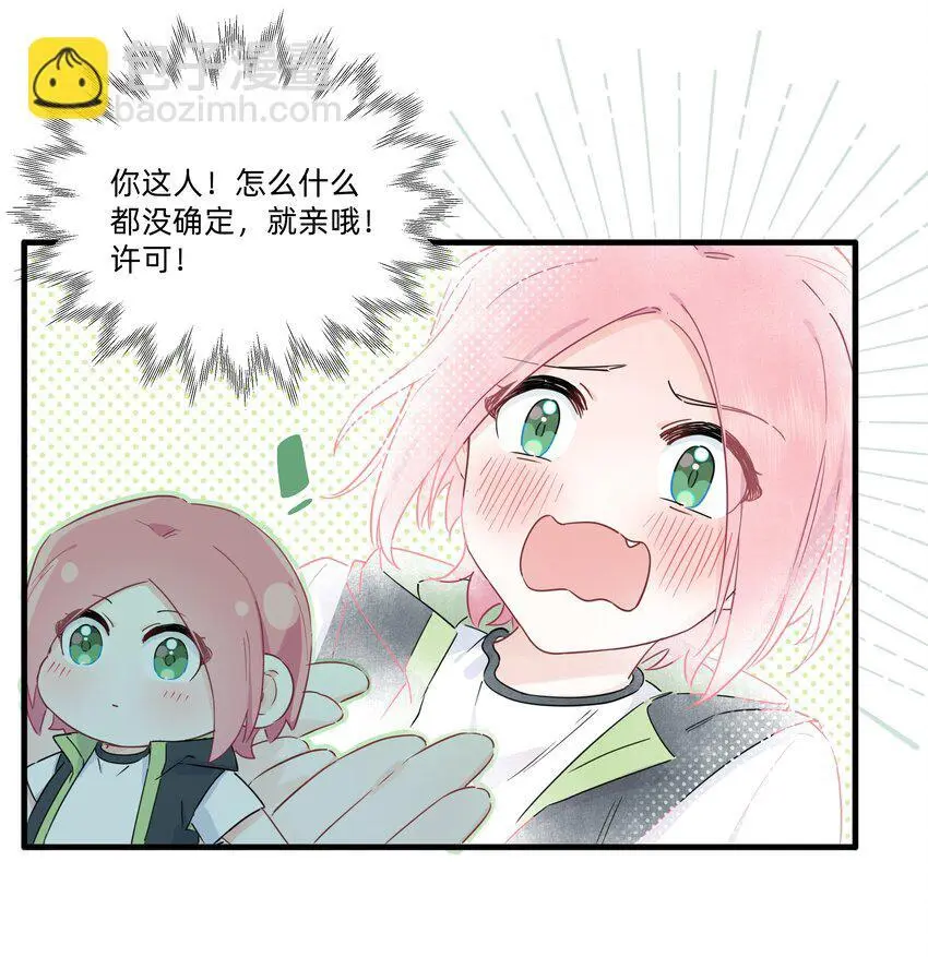 015 亲亲半价！6