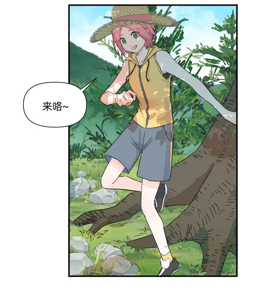008 高冷学神黑化复仇为哪般？7