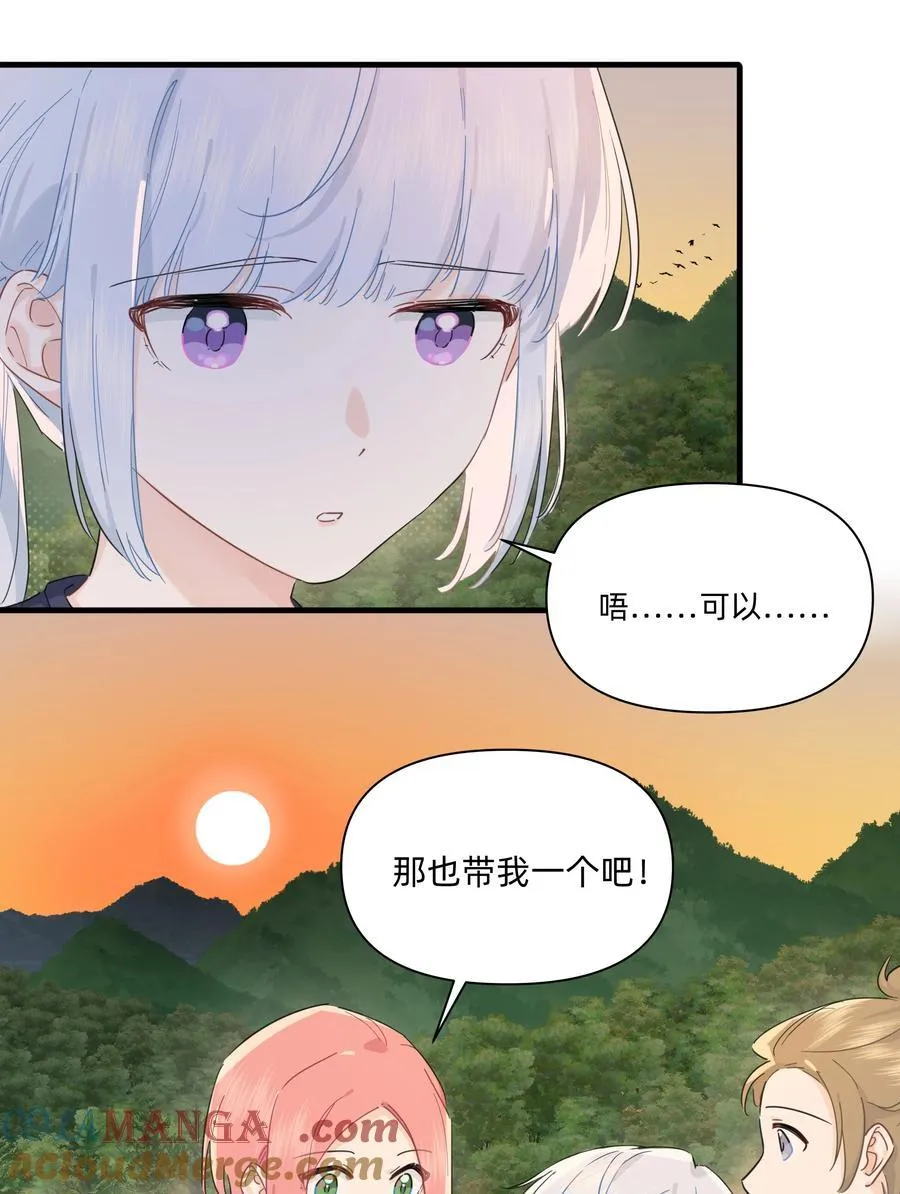 024 定向越野14