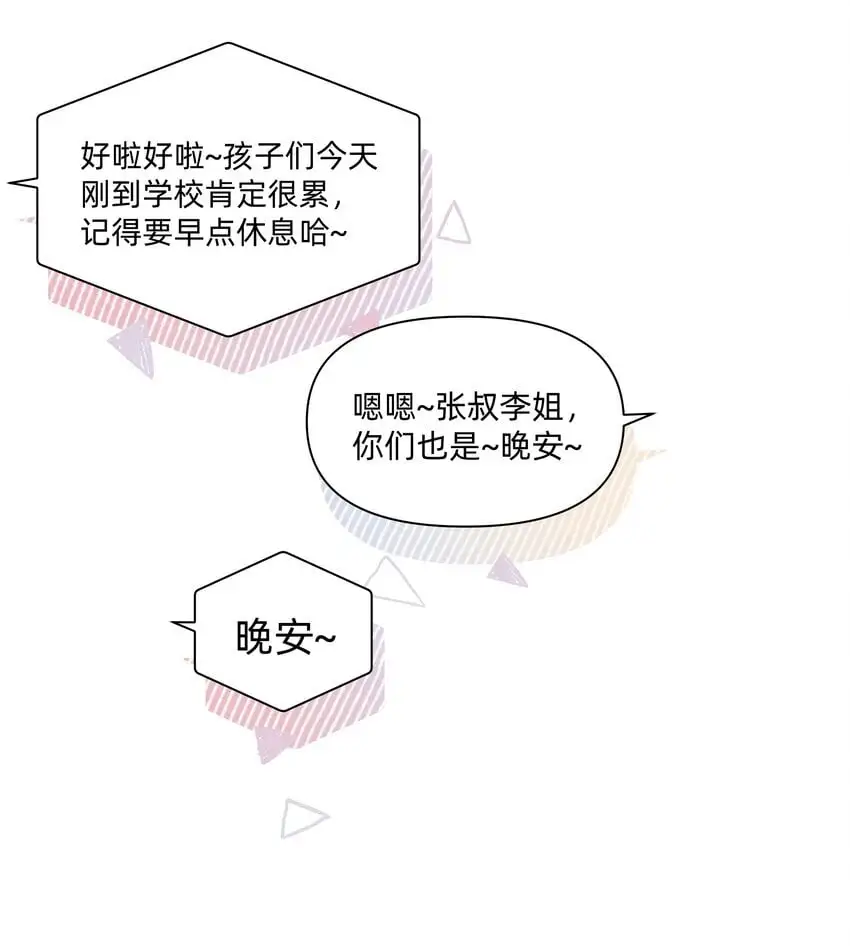 011 许可可真好~31