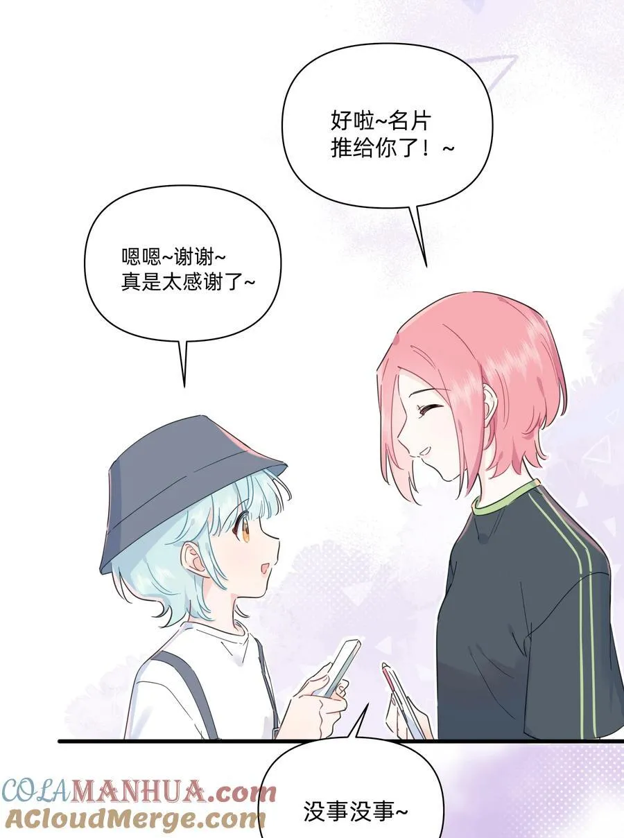 022 定下约定12