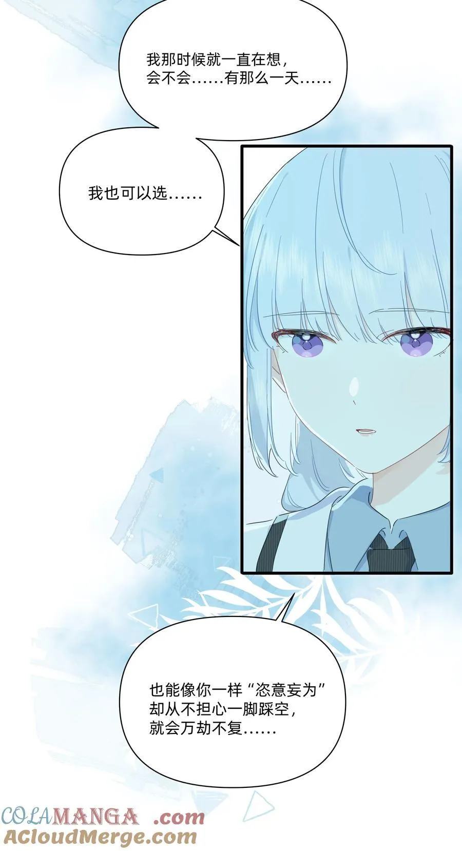 035 告白24