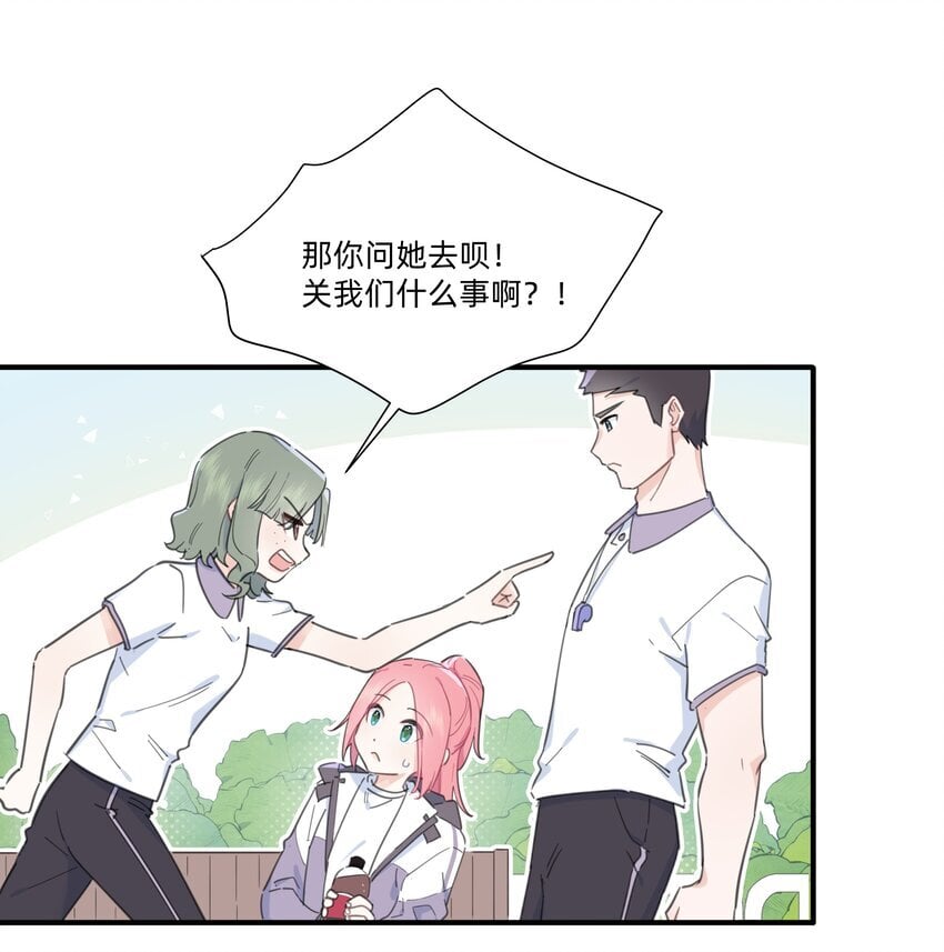 01 讨厌的人是？17