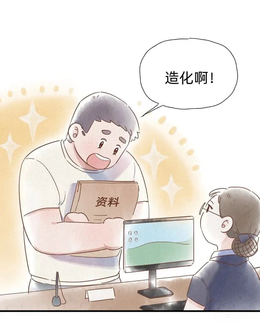 012 要是我们，能早点成为朋友就好了……5