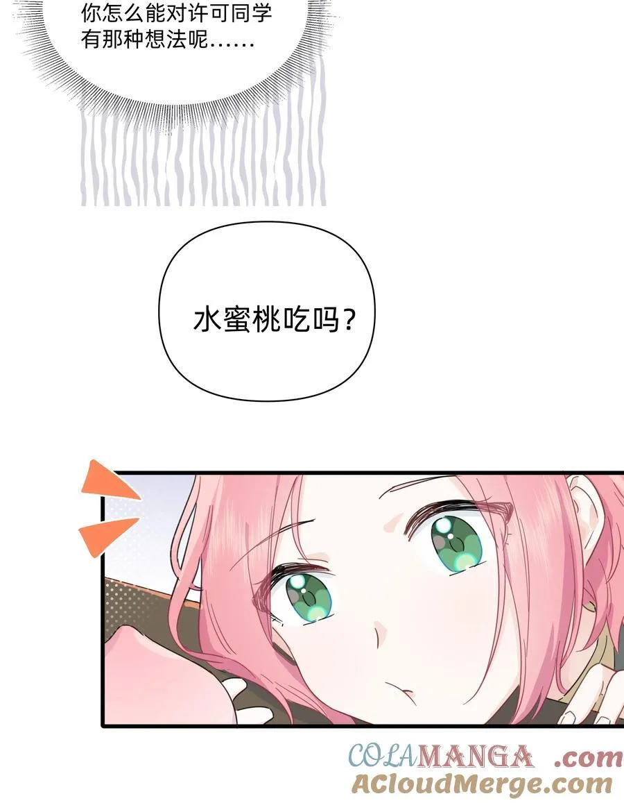 027 在那做梦的人的梦中，被梦的人醒了32