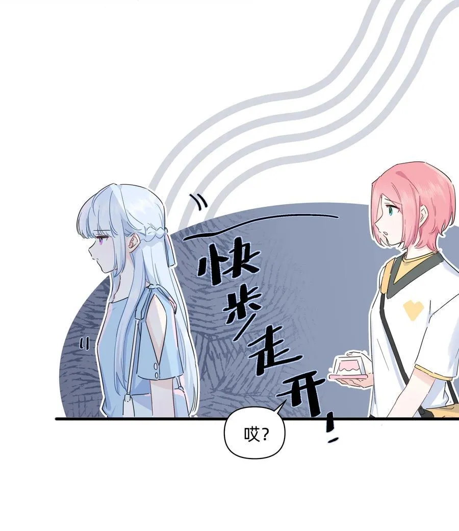 029 纯洁的爱19