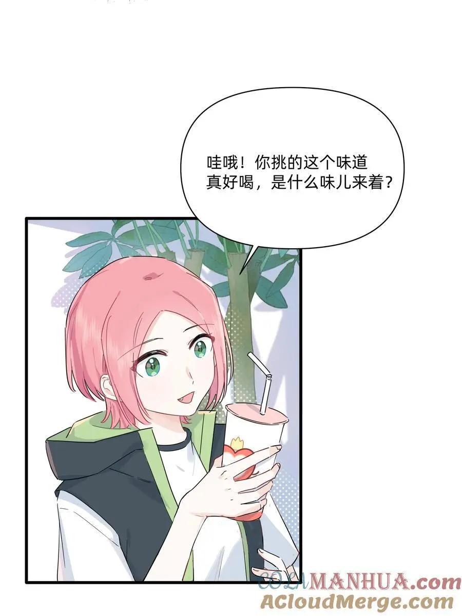 017 她是怎么想的，我不想知道！4