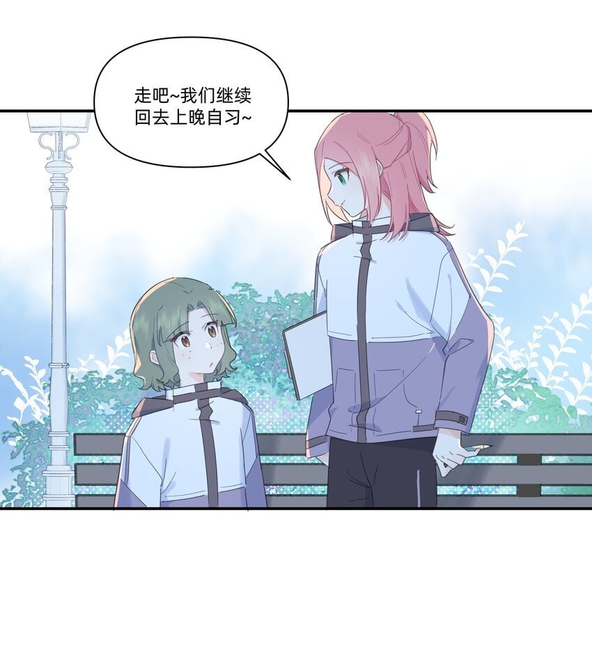 02 为什么讨厌她？28