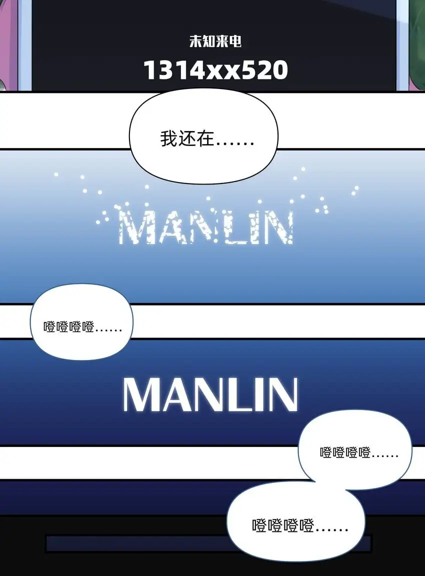 010 许可你来找我了！9