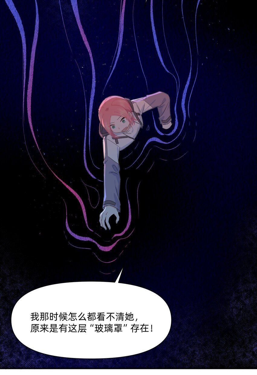07 惩罚游戏17