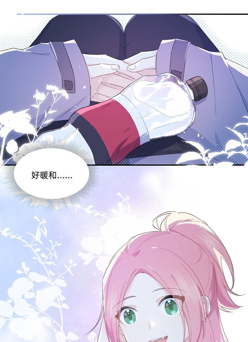 02 为什么讨厌她？10