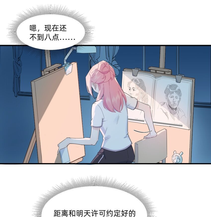 06 抱歉，我放弃了14