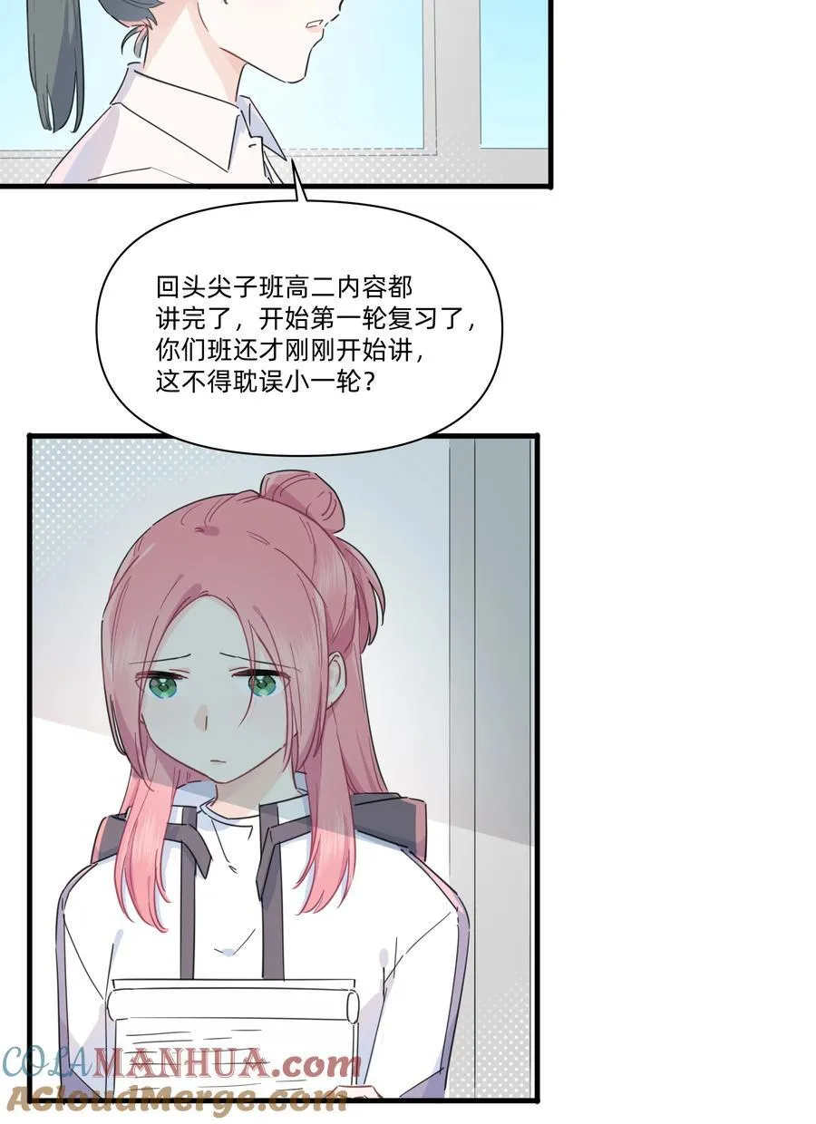 020 她对我好！20