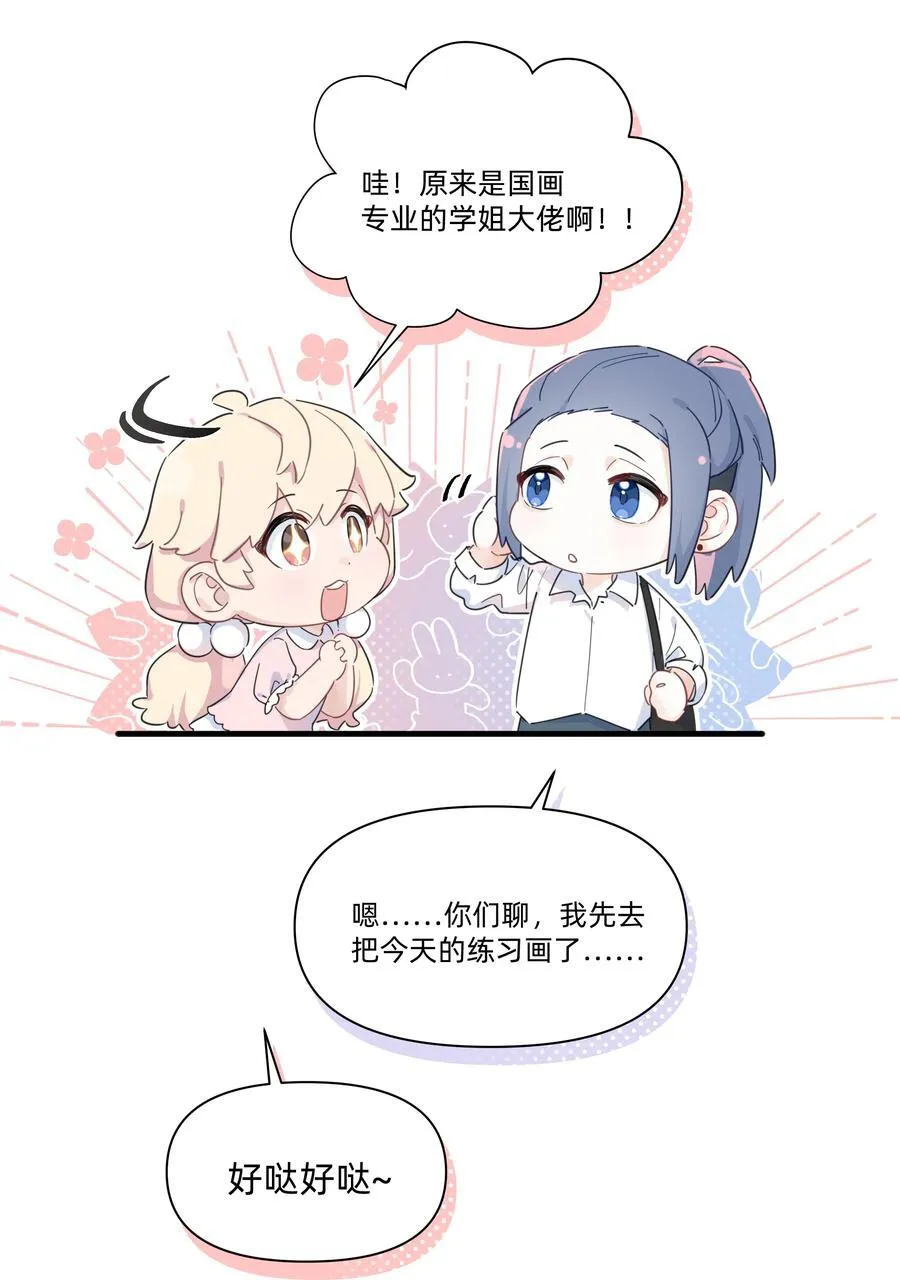 022 定下约定3
