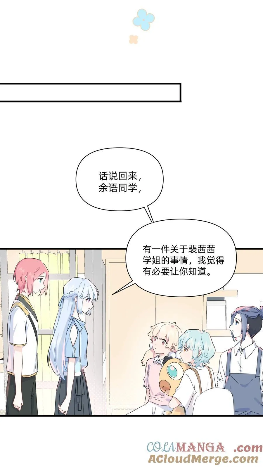 034 怎么会这样！8