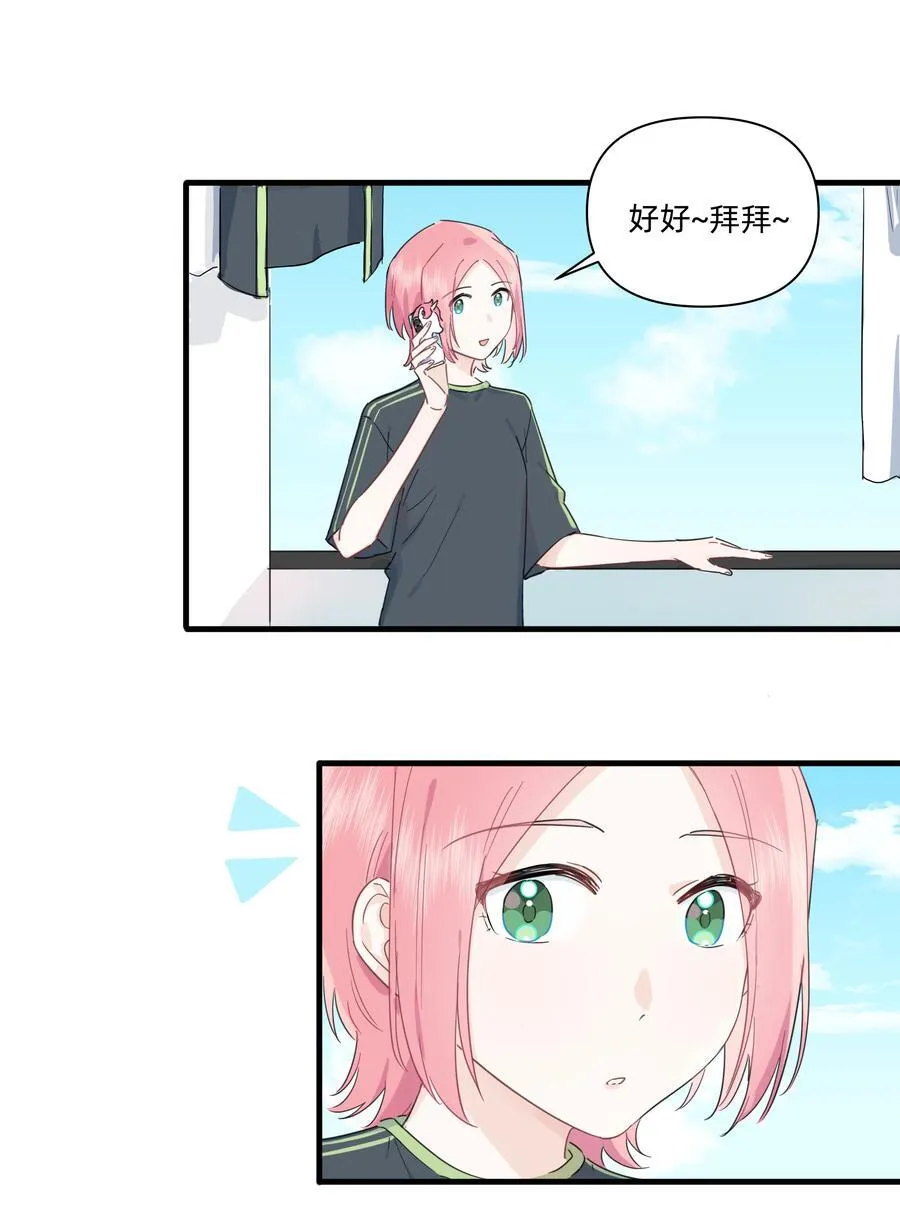 022 定下约定17