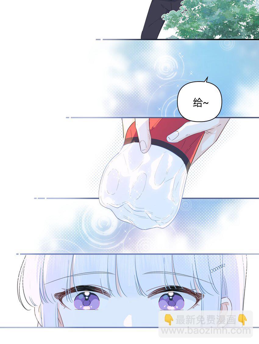 02 为什么讨厌她？9