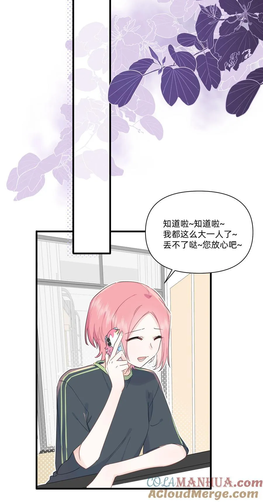 022 定下约定16