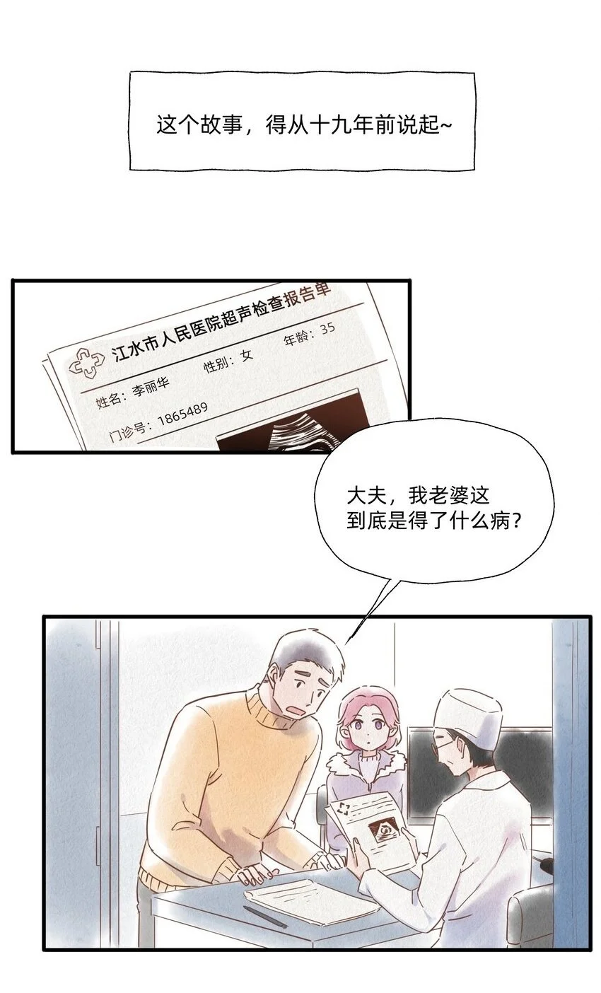 012 要是我们，能早点成为朋友就好了……1