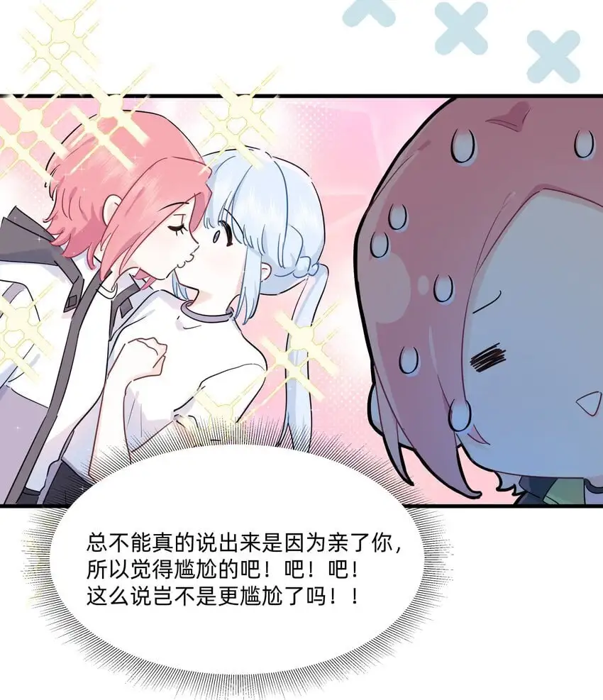 011 许可可真好~3