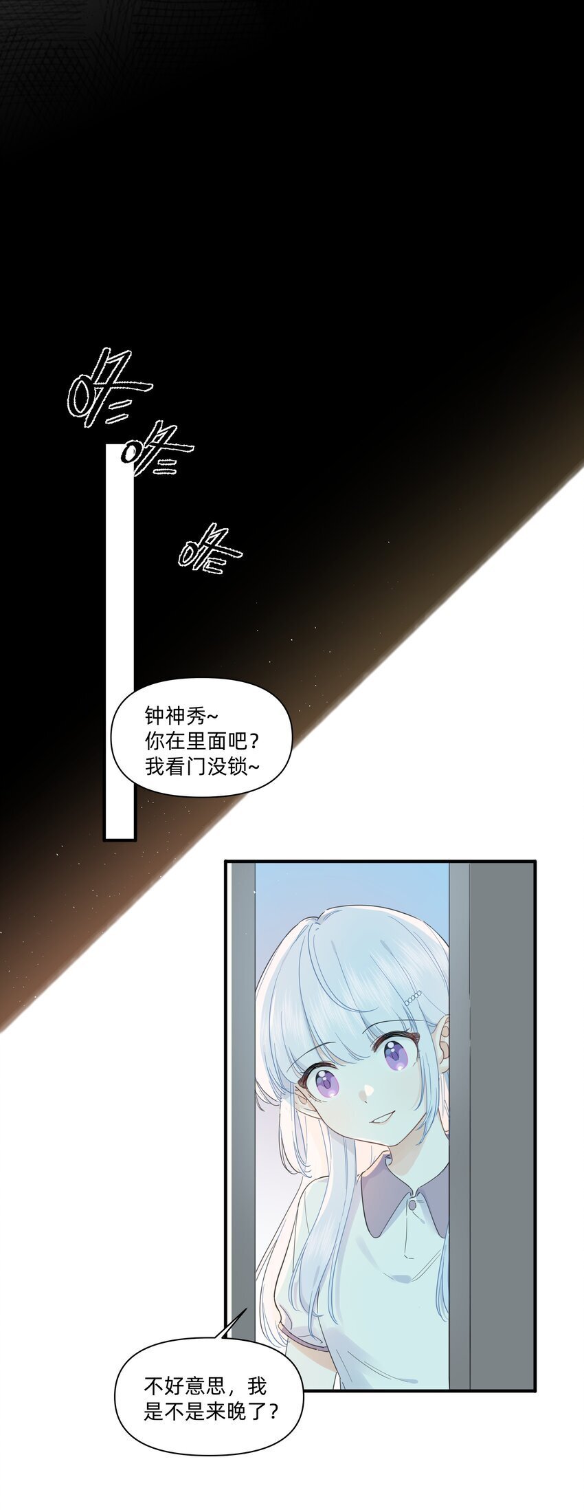 06 抱歉，我放弃了30