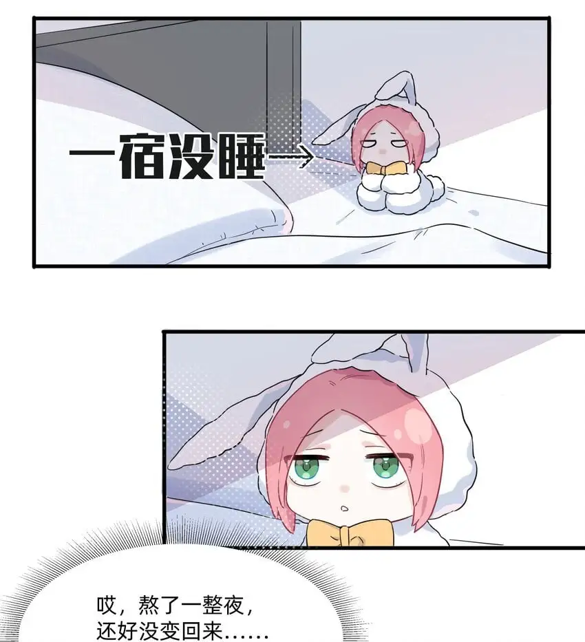 014 许可的嘴，骗人的鬼！2