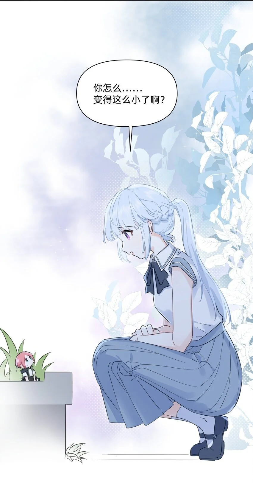 010 许可你来找我了！15