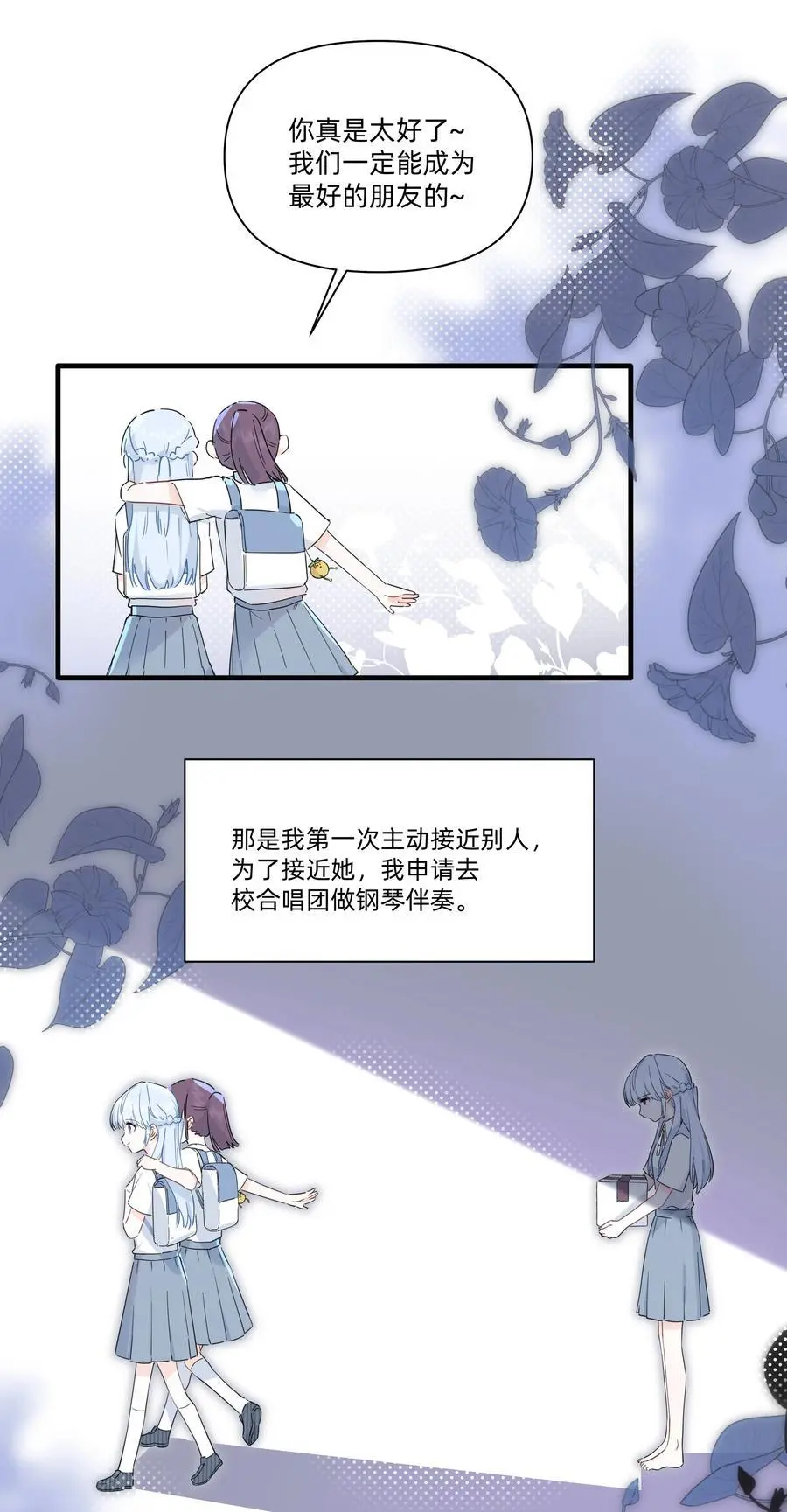 017 她是怎么想的，我不想知道！19