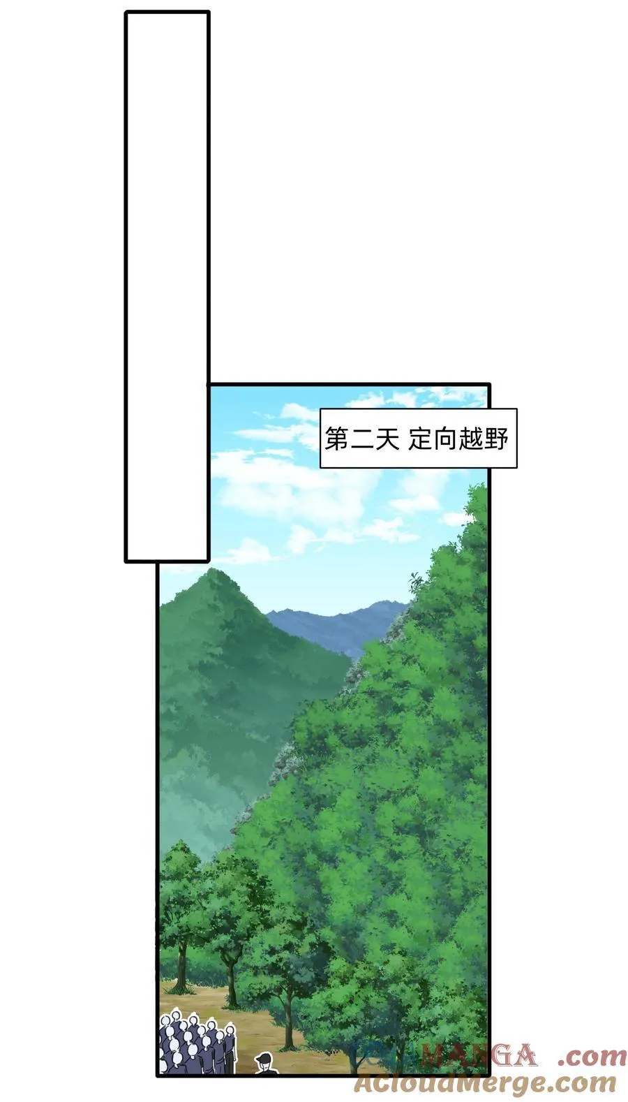 024 定向越野16