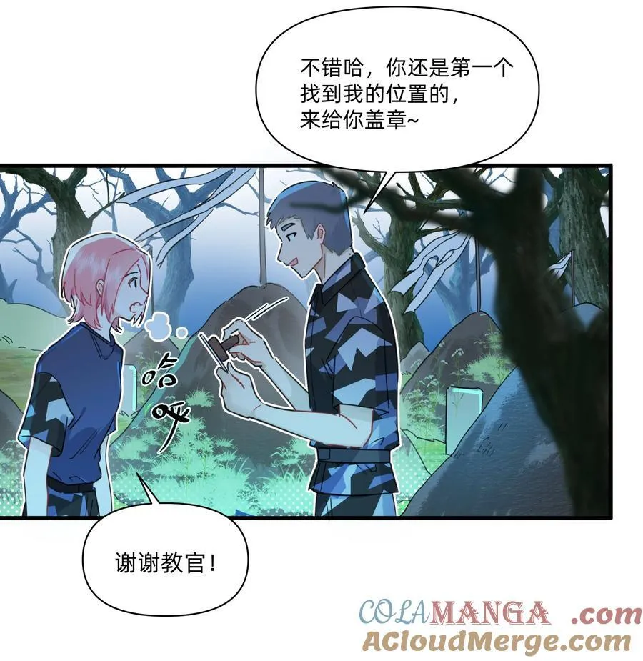 024 定向越野28