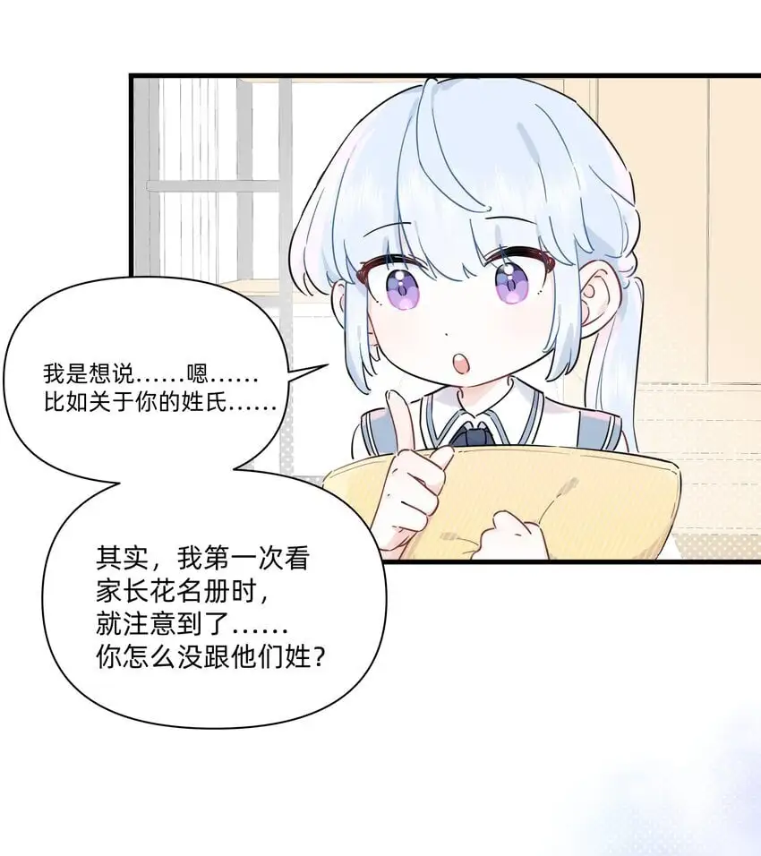 011 许可可真好~34