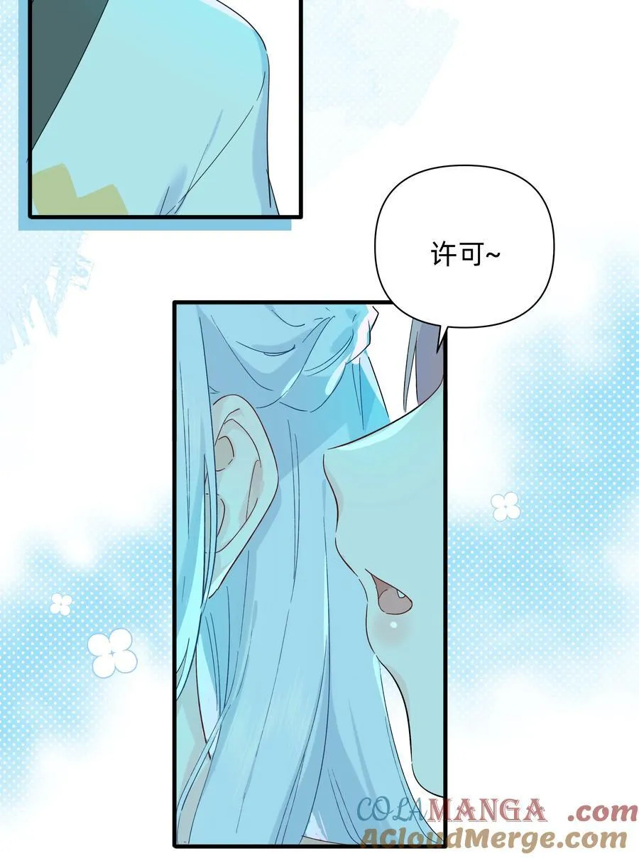 030 她的直觉这么准吗？24