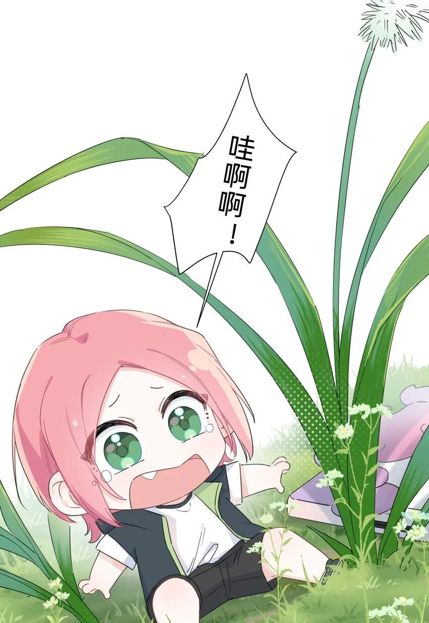 008 高冷学神黑化复仇为哪般？33