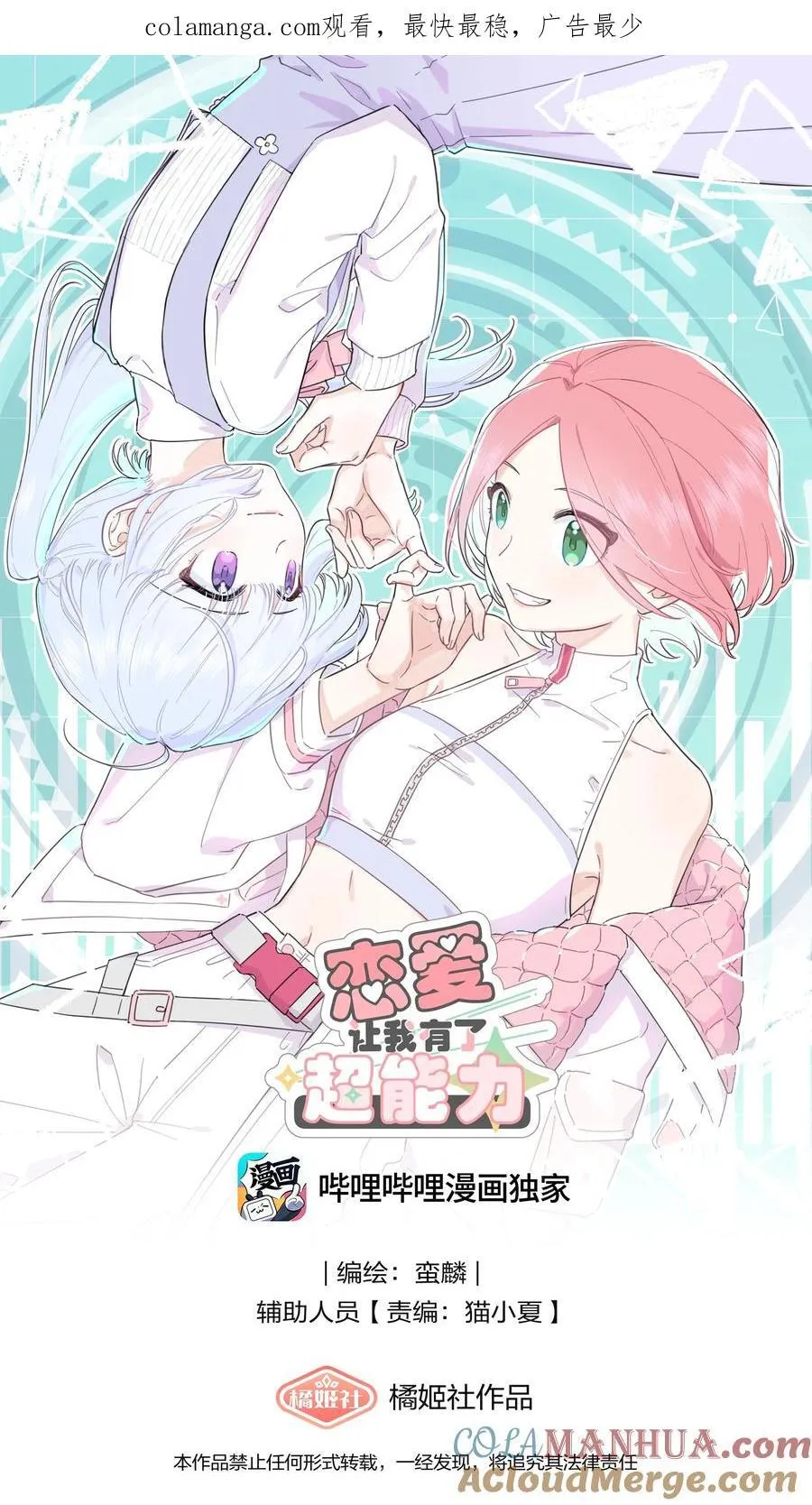 022 定下约定0