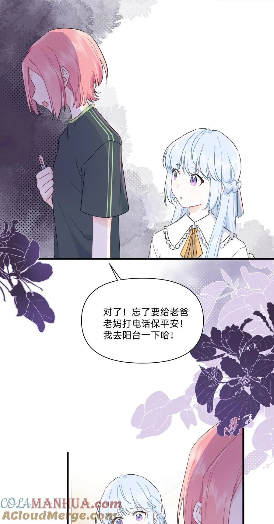 022 定下约定14