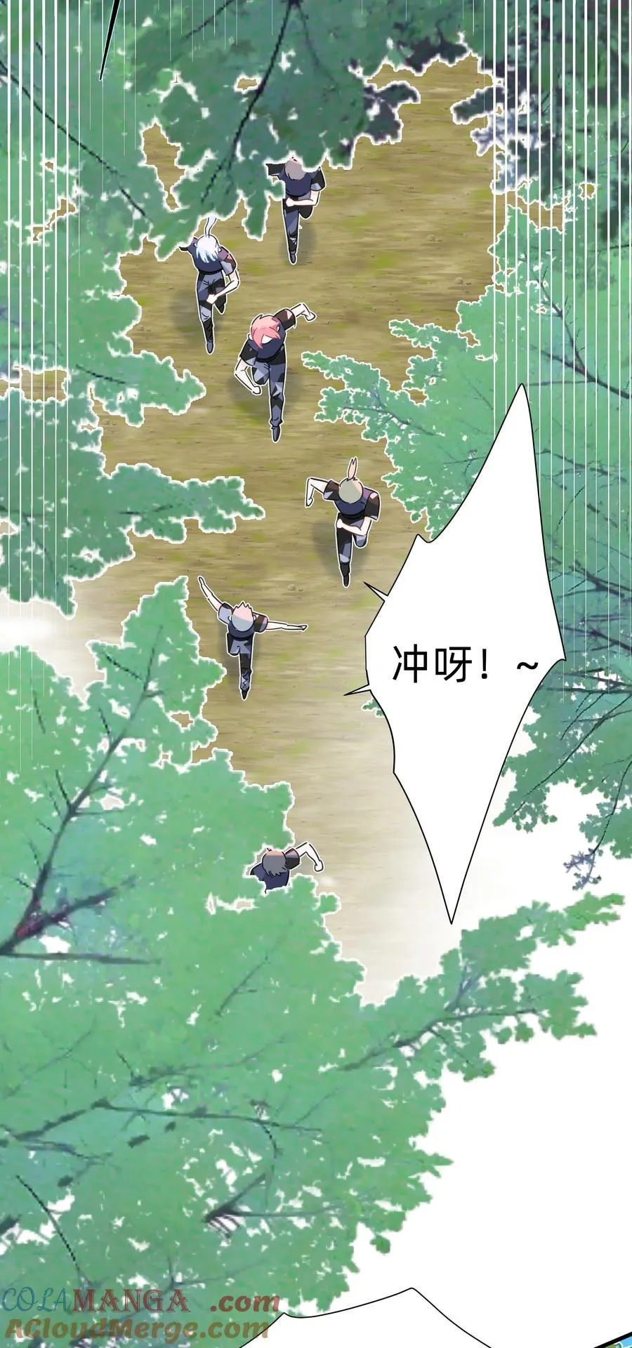 024 定向越野24