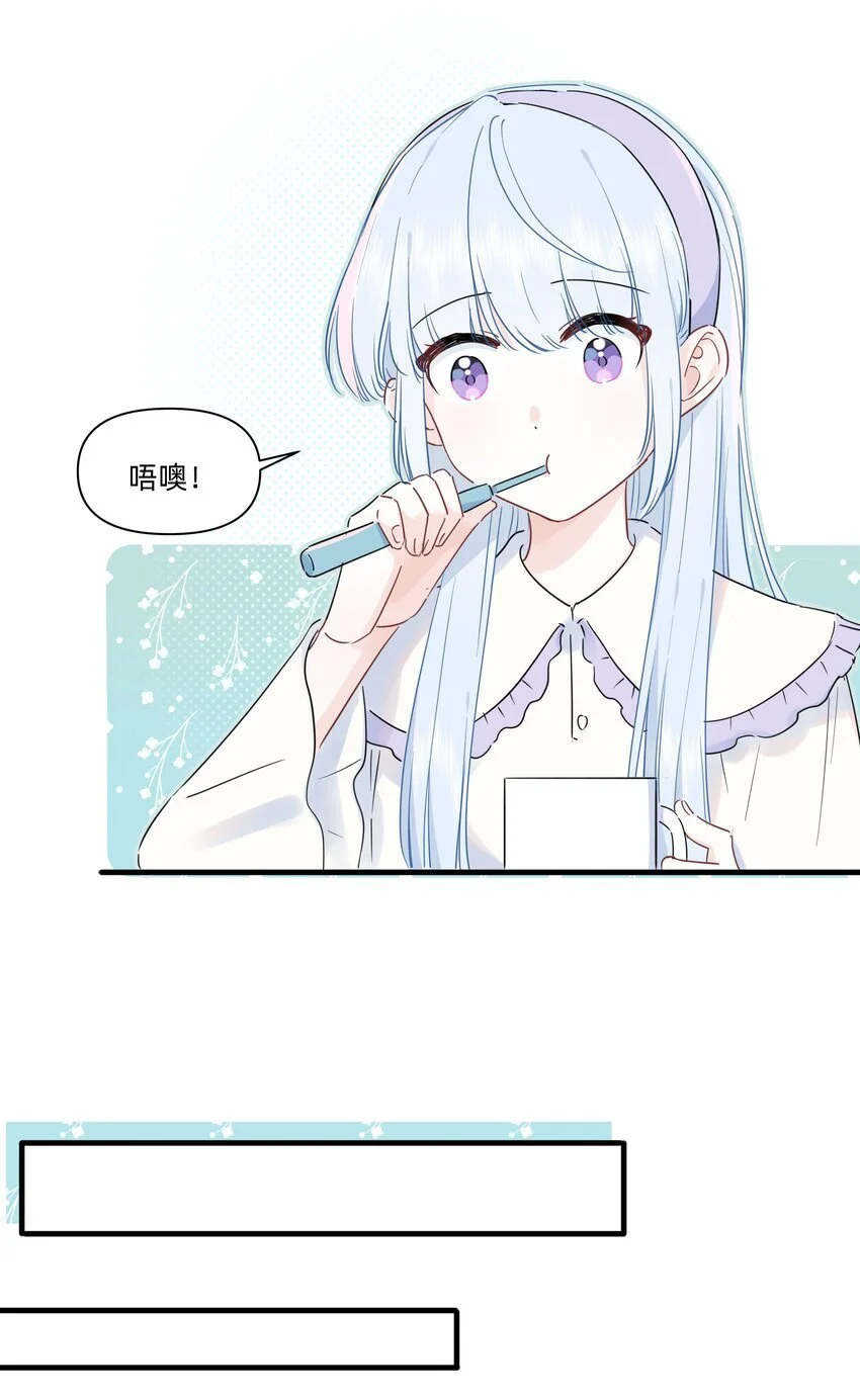014 许可的嘴，骗人的鬼！19