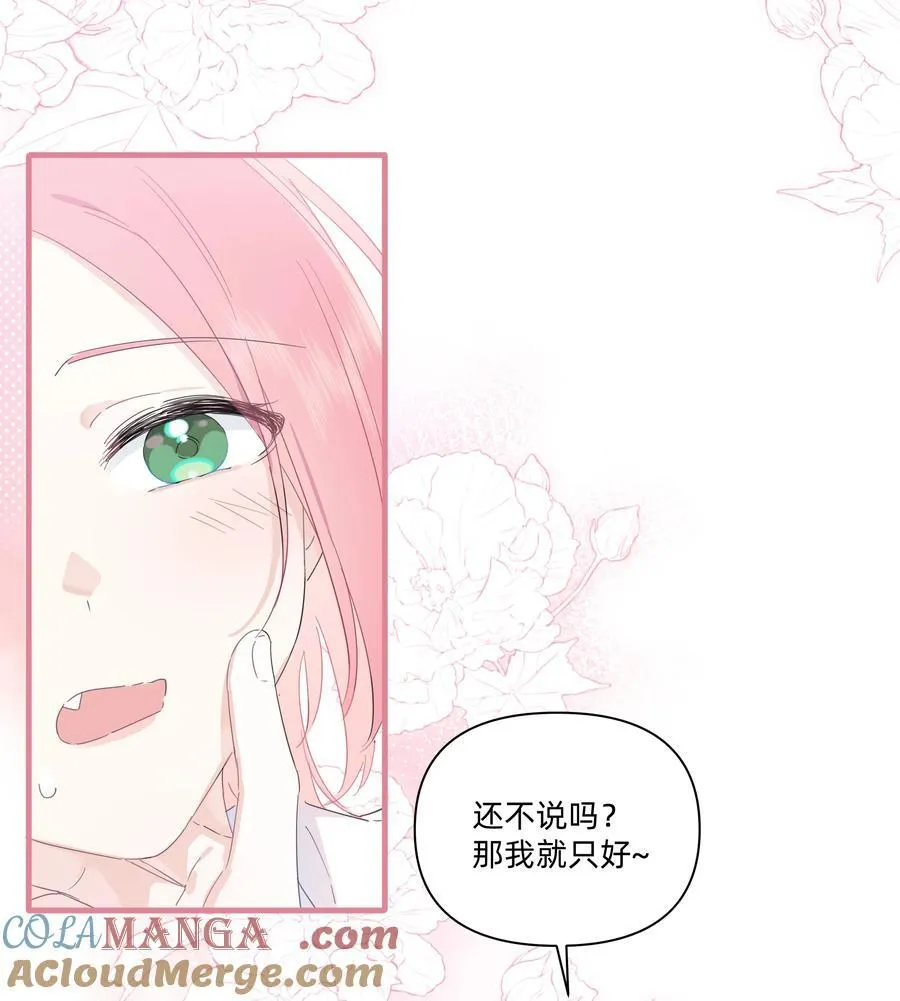 037 不为人知的一面2