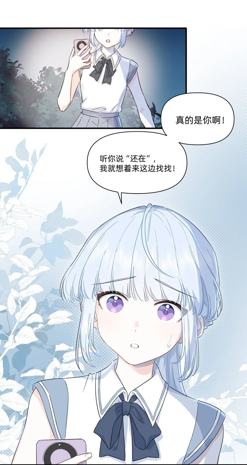 010 许可你来找我了！14