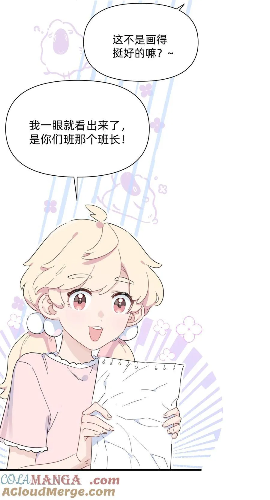 023 走近她的世界10