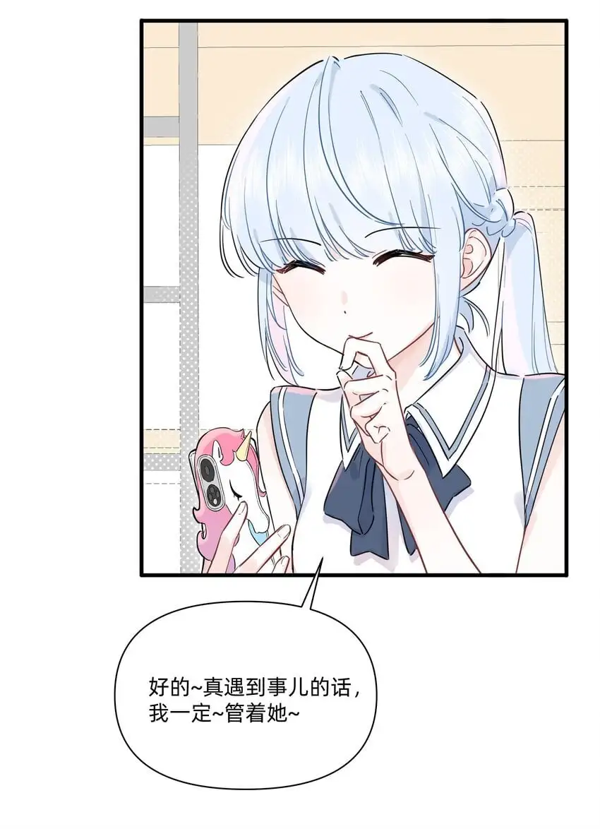 011 许可可真好~30