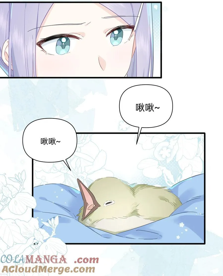 033 君子不立于危墙之下38