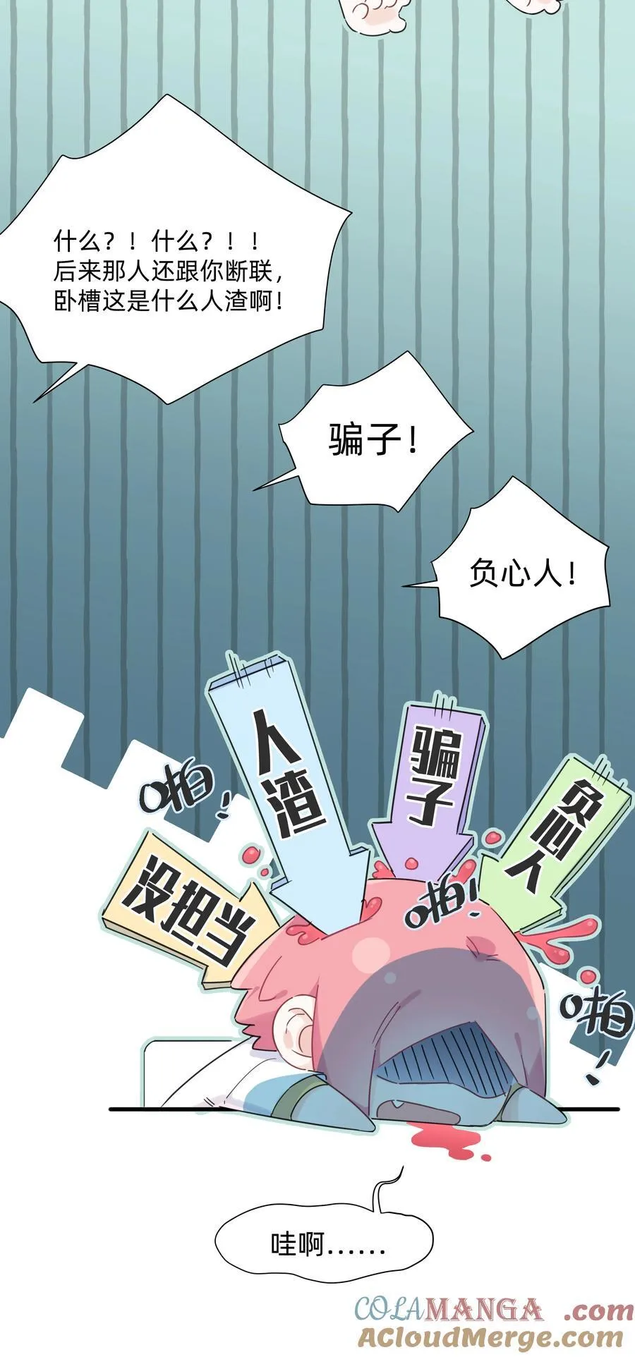 028 姐姐！给个姬会！！14